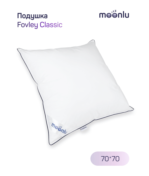 Fovley Classic Pillow, 70x70 cm