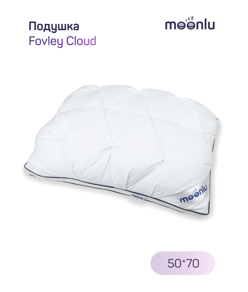 Fovley Cloud Pillow, 50x70 cm