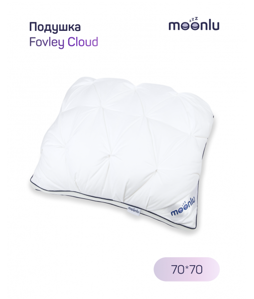 Fovley Cloud Pillow, 70x70 cm