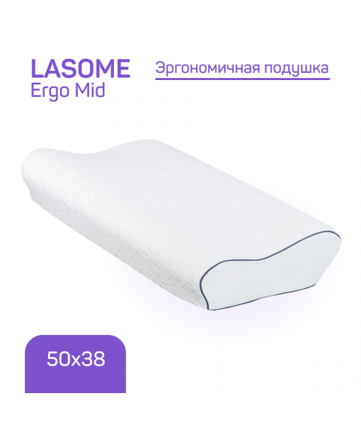 Foam pillow Lasome Ergo Mid