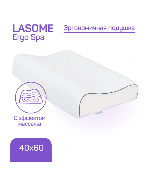Foam pillow Lasome Ergo Spa
